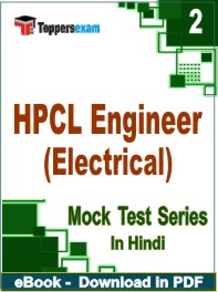 HPCL Engineer (Electrical) Exam PDF Book In Hindi - Question Paper