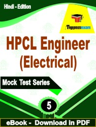 HPCL Engineer (Electrical) Exam PDF Book In Hindi - Practice Set