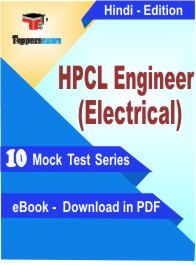 HPCL Engineer (Electrical) Exam PDF Book In Hindi - Mock Test/Practice Set