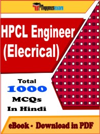 HPCL Engineer (Electrical) Exam PDF Book In Hindi - MCQ / Objective Questions