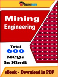 Mining Engineering Exam PDF Book In Hindi - MCQ / Objective Questions