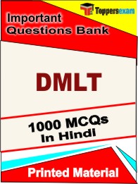 DMLT Book in Hindi - Objective MCQ