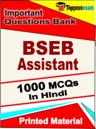 BSEB Assistant Exam  Book in Hindi - Objective MCQ