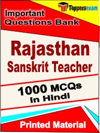 Rajasthan Sanskrit Teacher Exam  Book in Hindi - Objective MCQ