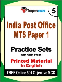 India Post Office MTS Paper 1 Exam Book in English - Mock Test / Practice Set