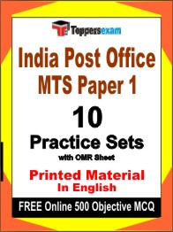 India Post Office MTS Paper 1 Exam Book in English - Practice Set
