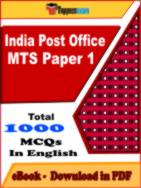 India Post Office MTS Paper 1 Exam PDF Book In English - MCQ / Objective Questions