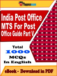 India Post Office MTS For Post Office Guide Part V Exam PDF Book In English - MCQ / Objective Questions