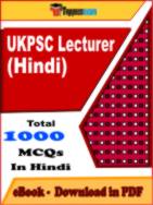UKPSC Lecturer (Hindi) PDF Book In Hindi - MCQ / Objective Questions