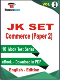 JK SET Commerce (Paper 2) Test PDF Book in English - Mock Test/Practice Set (VOL.1)
