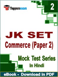 JK SET Commerce Paper 2 Exam PDF Book In Hindi - Question Paper