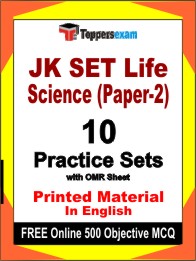 JK SET Life Science (Paper-2) Exam Book in English - Practice Set