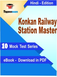 Konkan Railway Station Master Exam PDF Book In Hindi - Mock Test/Practice Set