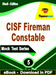 CISF Fireman Constable Exam PDF Book In Hindi - Practice Set