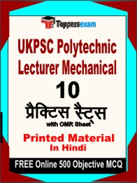 UKPSC Polytechnic Lecturer Mechanical Exam Book in Hindi - Practice Set