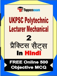 UKPSC Polytechnic Lecturer Mechanical Exam Book in Hindi - Question Paper / Practice Set