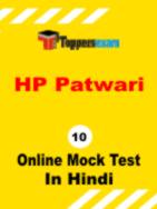 HP Patwari Questions with  Answers