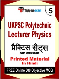 UKPSC Polytechnic Lecturer Physics Exam Book in Hindi - Mock Test / Practice Set