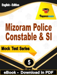 Mizoram Police Constable & SI Test  PDF Book In English - Practice Set