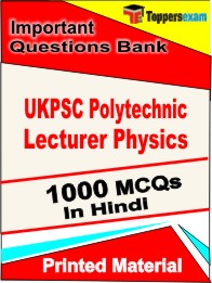 UKPSC Polytechnic Lecturer Physics Exam Book in Hindi - Objective MCQ