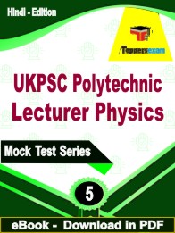 UKPSC Polytechnic Lecturer Physics Exam PDF Book In Hindi - Practice Set