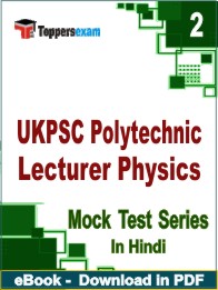 UKPSC Polytechnic Lecturer Physics Exam PDF Book In Hindi - Question Paper
