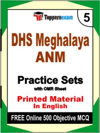 DHS Meghalaya ANM Exam Book in English - Mock Test / Practice Set