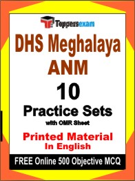DHS Meghalaya ANM Exam Book in English - Practice Set