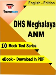 DHS Meghalaya ANM Exam PDF Book In English - Mock Test/Practice Set