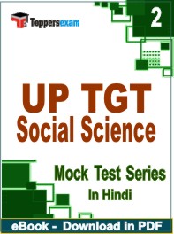 UP TGT Social Science Exam PDF Book In Hindi - Question Paper