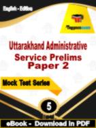 Uttarakhand Administrative Service Prelims Paper 2 Test  PDF Book In English - Practice Set