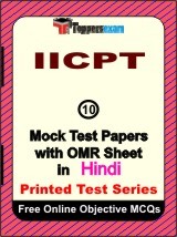 IICPT Entrance Exam Mock Test Papers (Book) in Hindi