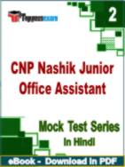 CNP Nashik Junior Office Assistant Test PDF Book In Hindi - Question Paper