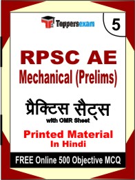 RPSC AE Mechanical (Prelims) Exam Book in Hindi - Mock Test / Practice Set