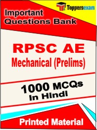 RPSC AE Mechanical (Prelims) Exam Book in Hindi - Objective MCQ