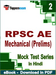 RPSC AE Mechanical (Prelims) Exam PDF Book In Hindi - Question Paper