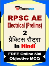 RPSC AE Electrical (Prelims) Exam Book in Hindi - Question Paper / Practice Set