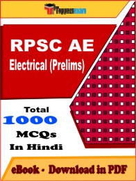 RPSC AE Electrical (Prelims) Exam PDF Book In Hindi - MCQ / Objective Questions