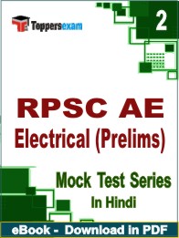 RPSC AE Electrical (Prelims) Exam PDF Book In Hindi - Question Paper