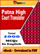 Patna High Court Translator Book PDF