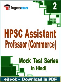 HPSC Assistant Professor (Commerce) Exam PDF Book In Hindi - Question Paper