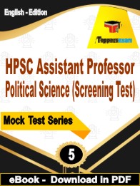 HPSC Assistant Professor Political Science (Screening Test) Exam PDF Book In English - Practice Set