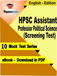 HPSC Assistant Professor Political Science (Screening Test) Exam PDF Book In English - Mock Test/Practice Set