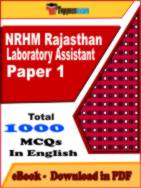 NRHM Rajasthan Laboratory Assistant Book
