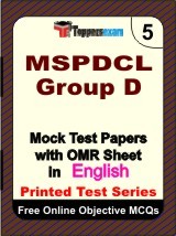 MSPDCL Group D Exam Mock Test Papers (Book) in English