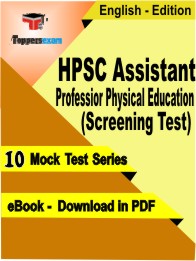 HPSC Assistant Professor Physical Education (Screening Test) Exam PDF Book In English - Mock Test/Practice Set