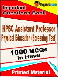 HPSC Assistant Professor Physical Education (Screening Test) Exam  Book in Hindi - Objective MCQ