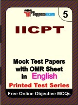 IICPT Entrance Exam Mock Test Papers (Book) in English