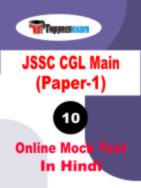 JSSC CGL Mock Test Free