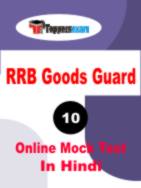 RRB Goods Guard Sample Paper